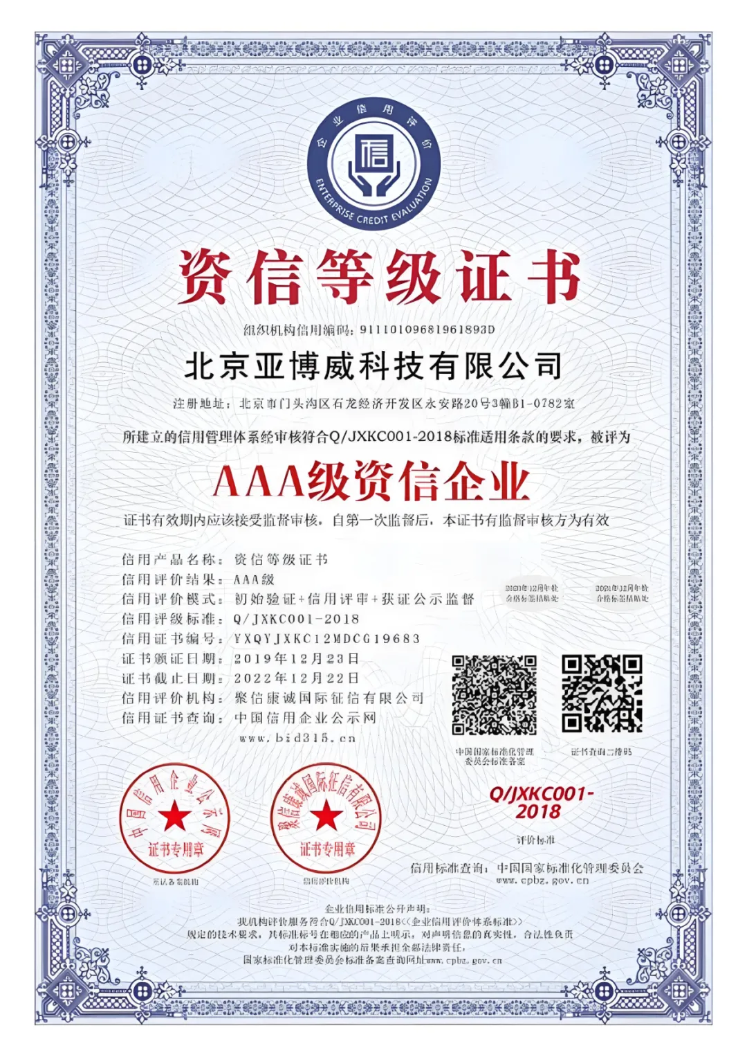 1758097202181812.png 33.png