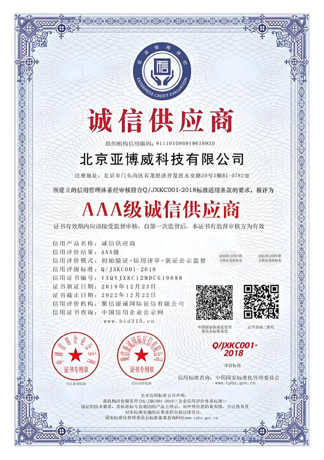 1758097255132906.png 37.png